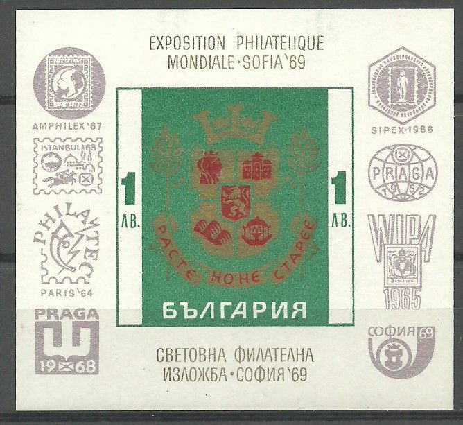 Znaczek Bułgaria 1969 Mi bl 25 Czyste **