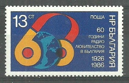 Znaczek Bułgaria 1986 Mi 3517 Czyste **