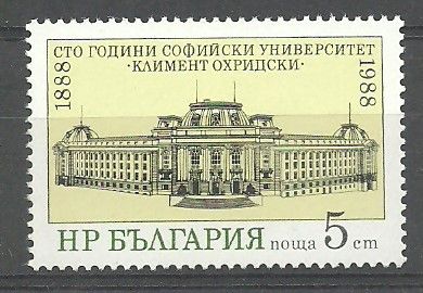 Znaczek Bułgaria 1988 Mi 3695 Czyste **