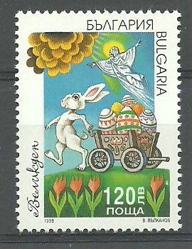 Znaczek Bułgaria 1998 Mi 4329 Czyste **