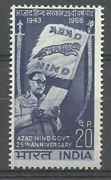 Znaczek Indie 1968 Mi 458 Czyste **