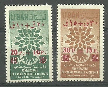 Znaczek Liban 1960 Mi 693-694 Czyste **
