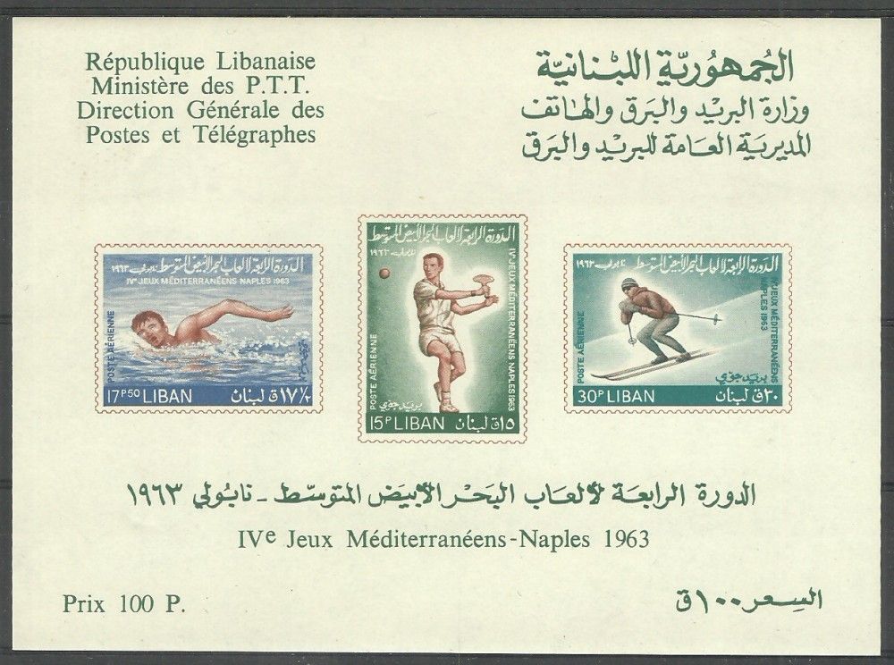 Znaczek Liban 1964 Mi bl 26 Czyste **