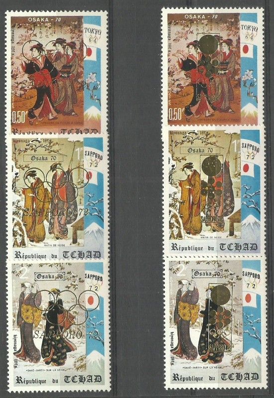 Znaczek Czad 1972 Mi 488-493 Czyste **