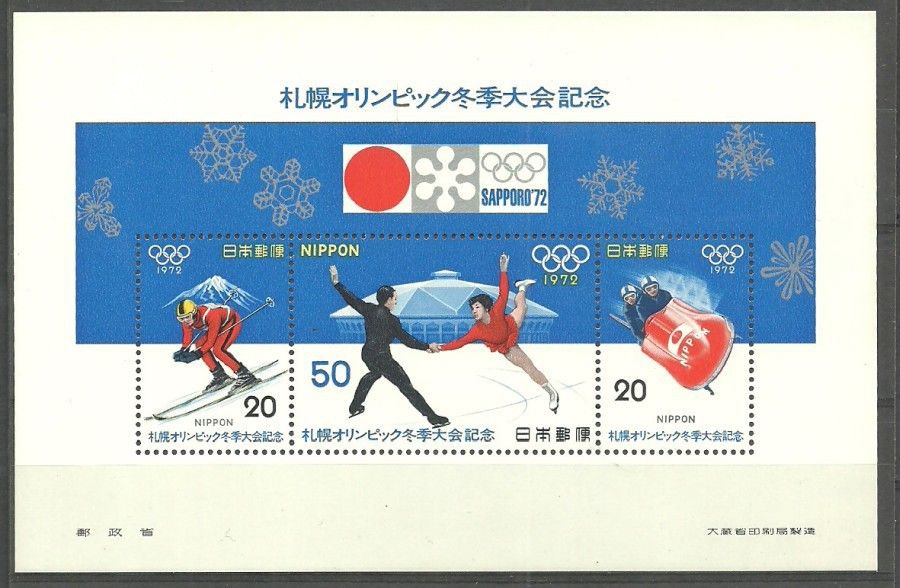 Znaczek Japonia 1972 Mi bl 85 Czyste **