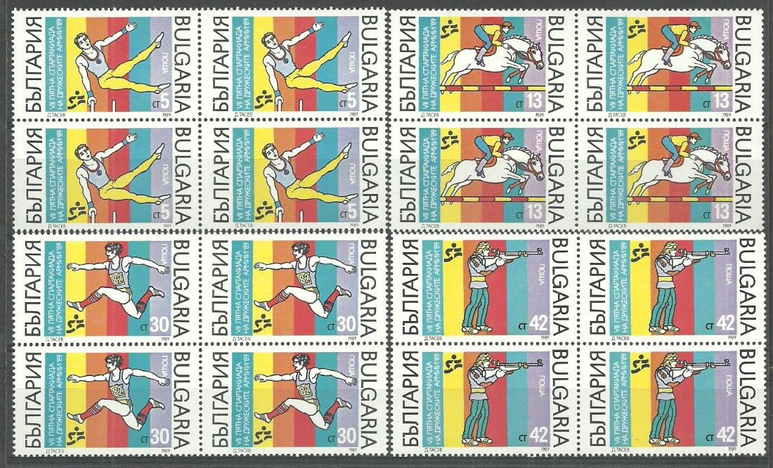 Znaczek Bułgaria 1989 Mi 3767-3770 Czyste **
