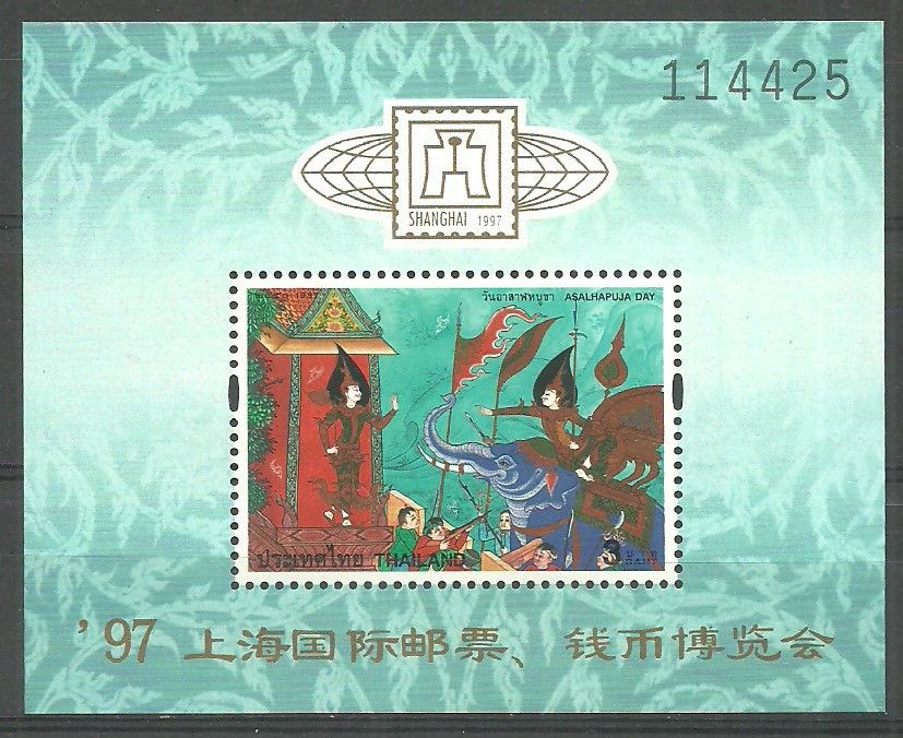 Znaczek Tajlandia 1997 Mi bl 97I Czyste **