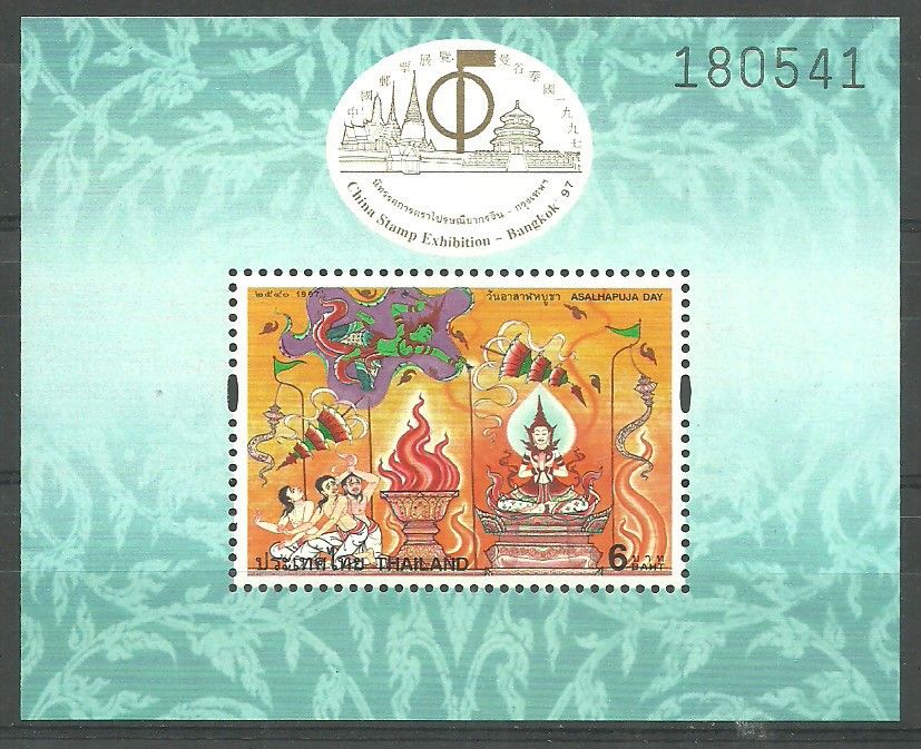 Znaczek Tajlandia 1997 Mi bl 99I Czyste **