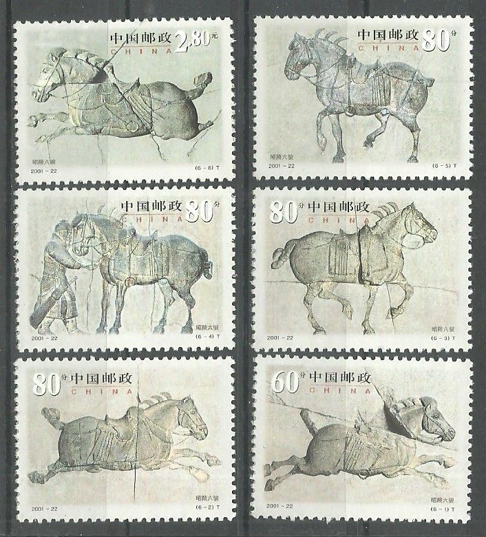 Znaczek Chiny 2001 Mi 3285-3290I Czyste **