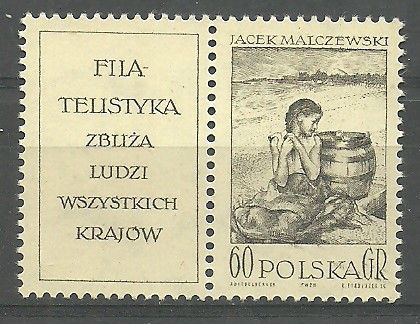 Znaczek Polska 1962 Mi zf 1337 Fi zf 1189 Czyste **