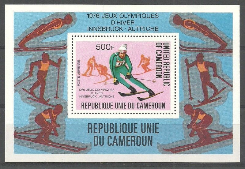 Znaczek Kamerun 1977 Mi bl 15 Czyste **
