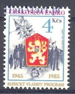 Znaczek Czechosłowacja 1985 Mi 2807 Czyste **