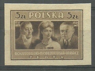 Znaczek Polska 1947 Mi 466B Fi 432A Czyste **