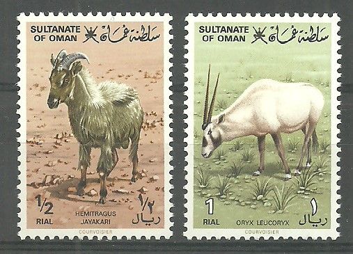 Znaczek Oman 1982 Mi 239-240x Czyste **