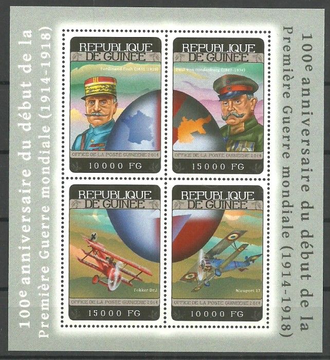 Znaczek Gwinea 2014 Mi ark 10427-10430 Czyste **