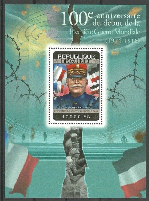 Znaczek Gwinea 2014 Mi bl 2381 Czyste **