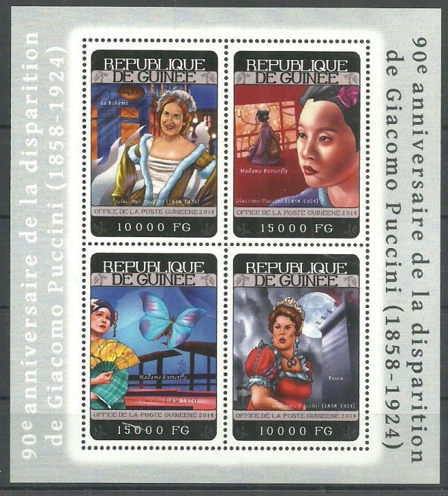 Znaczek Gwinea 2014 Mi ark 10437-10440 Czyste **