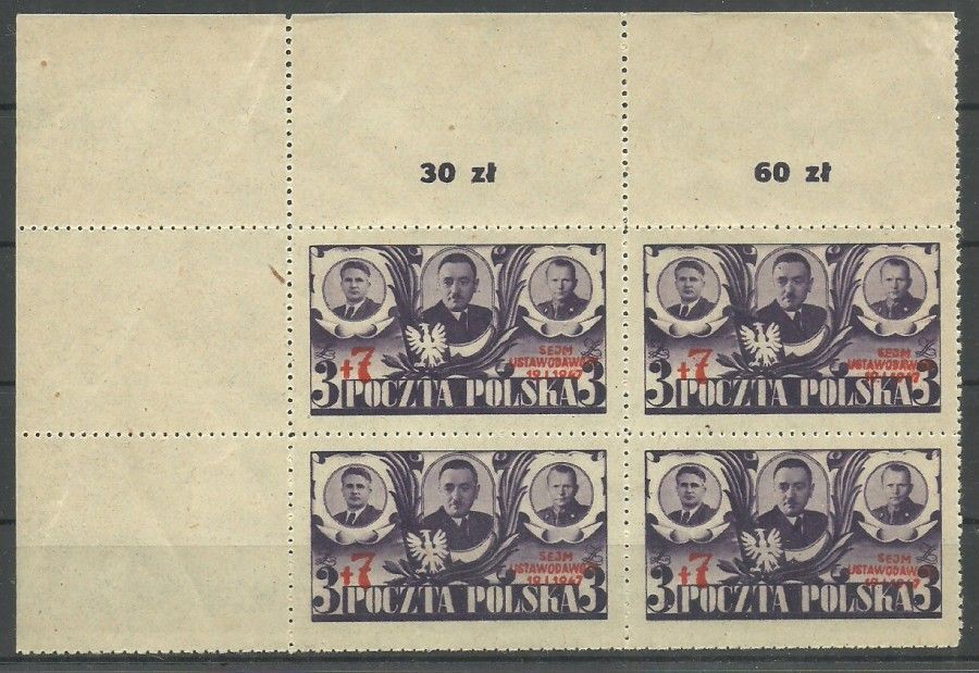 Znaczek Polska 1947 Mi 451 Fi 416 Czyste **