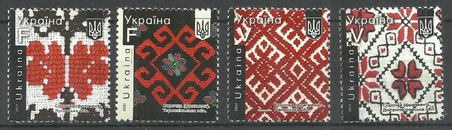 Znaczek Ukraina 2021 Mi (UA 1910/13) Czyste **