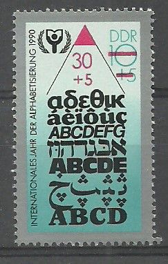 Znaczek NRD / DDR 1990 Mi 3353 Czyste **