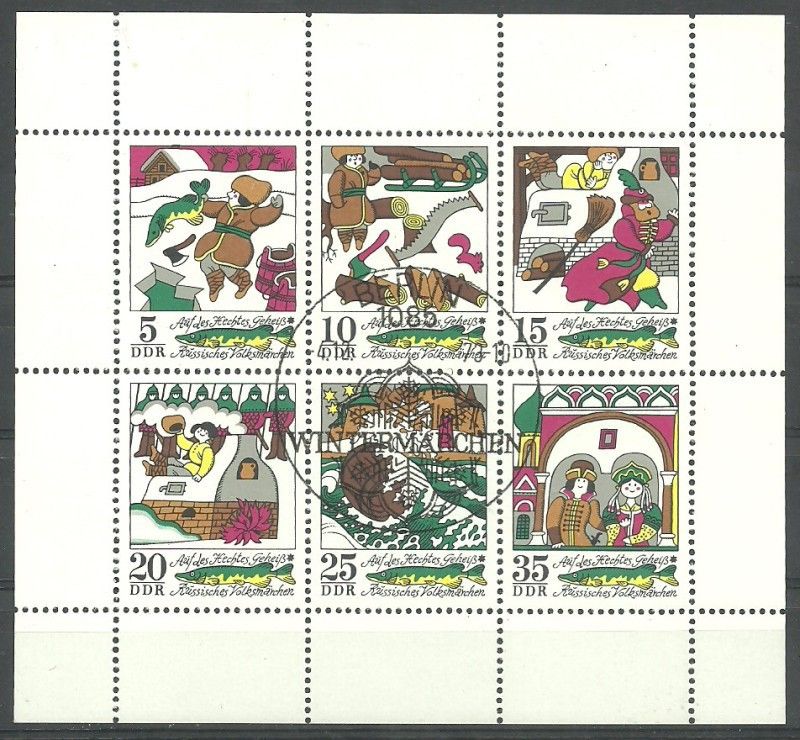 Znaczek NRD / DDR 1973 Mi abo ark 1901-1906 Stemplowane