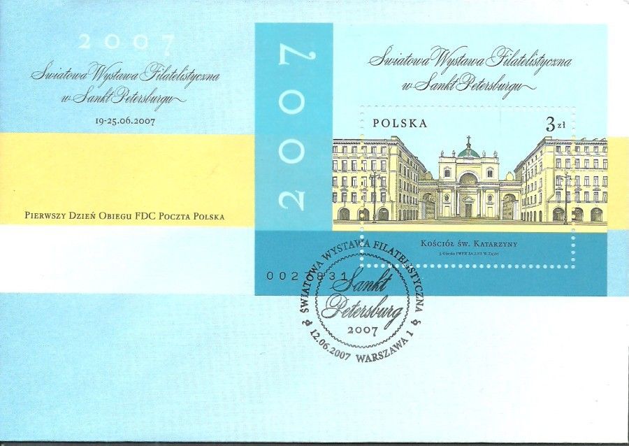 Znaczek Polska 2007 Mi bl 175 FDC