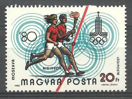 Znaczek Węgry 1980 Mi 3440A Czyste **