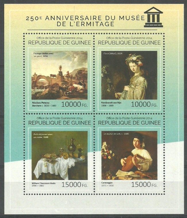 Znaczek Gwinea 2014 Mi ark 10622-10625 Czyste **