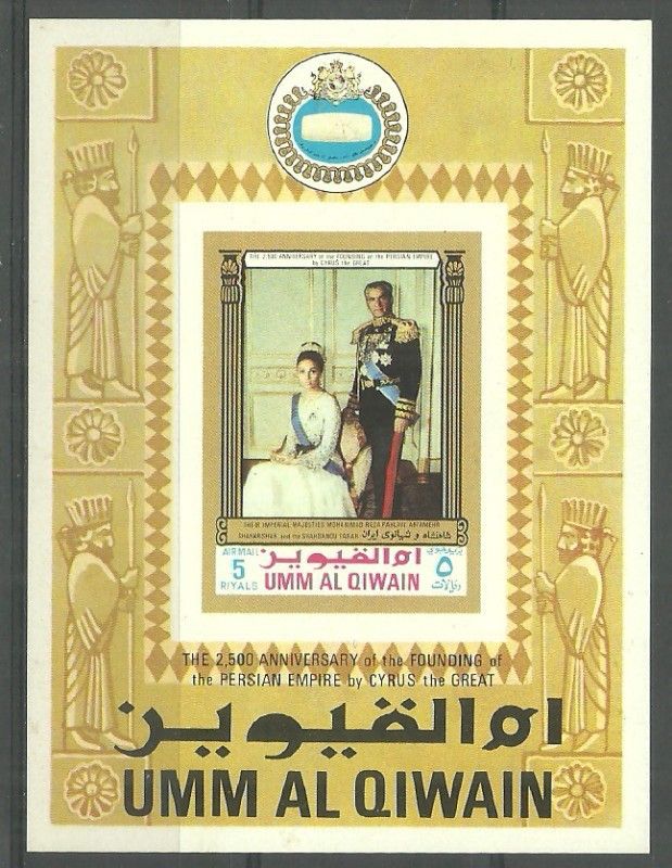 Znaczek Umm Al Qiwain 1972 Mi bl 46 Czyste **