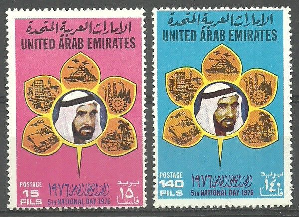 Znaczek Zjednoczone Emiraty Arabskie 1976 Mi 71-72 Czyste **