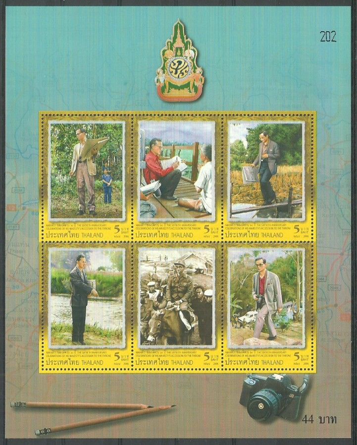Znaczek Tajlandia 2006 Mi bl 204 Czyste **