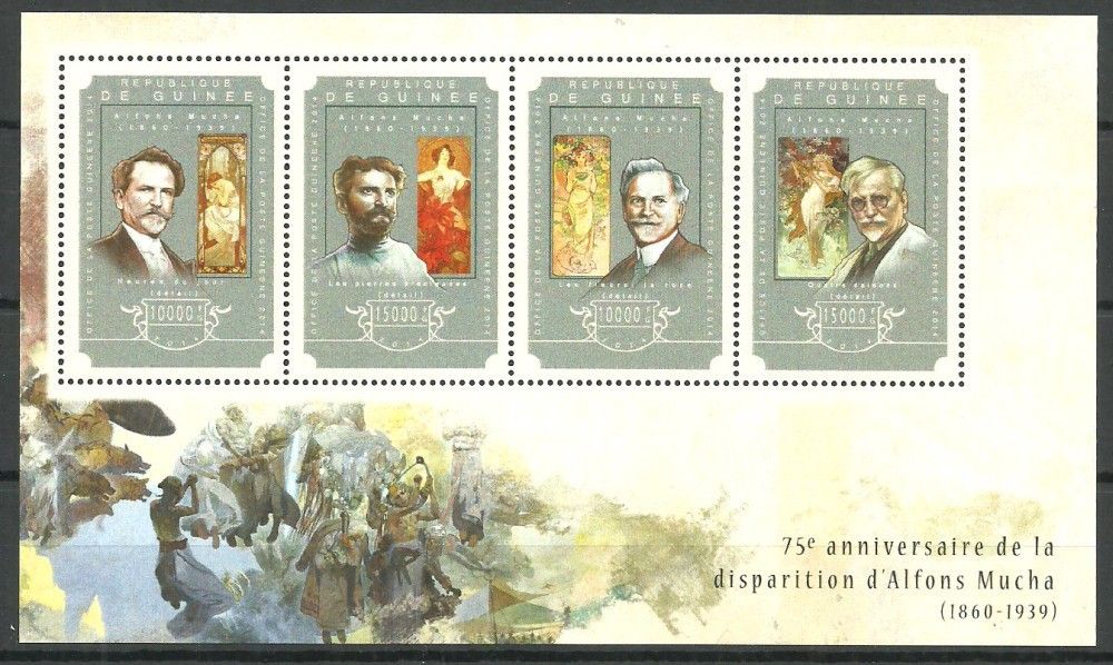 Znaczek Gwinea 2014 Mi ark 10822-10825 Czyste **