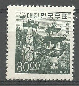 Znaczek Korea Południowa 1966 Mi 548 Czyste **