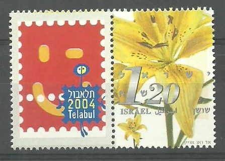 Znaczek Izrael 2002 Mi zf 1648 Czyste **