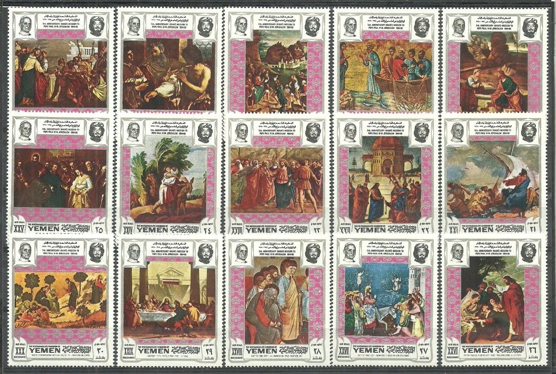 Znaczek Jemen Królestwo 1969 Mi 593-707 Czyste **