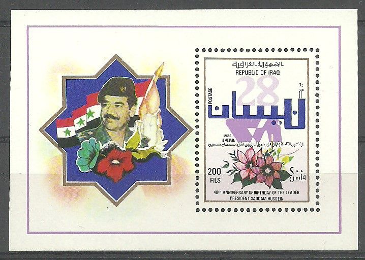 Znaczek Irak 1985 Mi bl 42 Czyste **