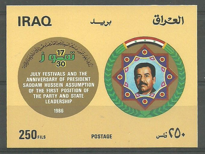 Znaczek Irak 1986 Mi bl 49 Czyste **