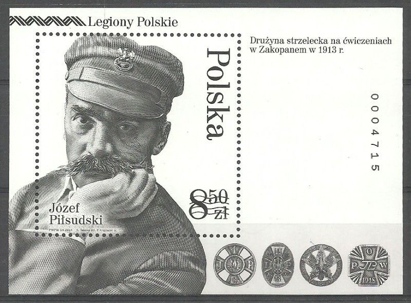 Znaczek Polska 2014 Mi bl 230ND Fi bl 265ND Czyste **