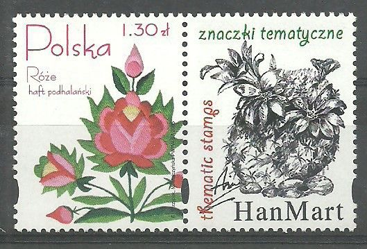Znaczek Polska 2005 Mi per zf 4195 Fi 4045 Czyste **