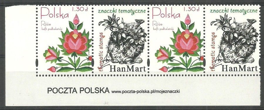 Znaczek Polska 2005 Mi per 4195 Fi 4045 Czyste **