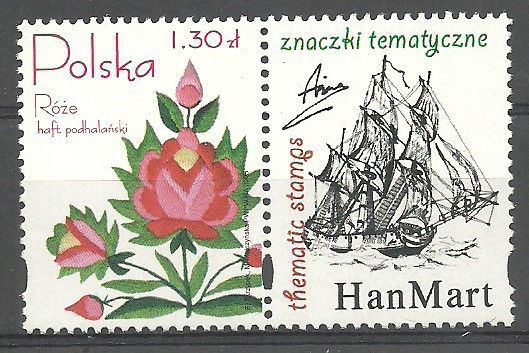 Znaczek Polska 2005 Mi per zf 4195 Fi 4045 Czyste **