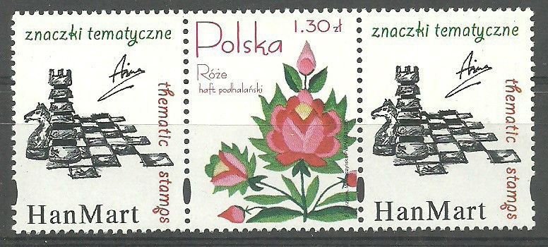 Znaczek Polska 2005 Mi per 4195 Fi 4045 Czyste **