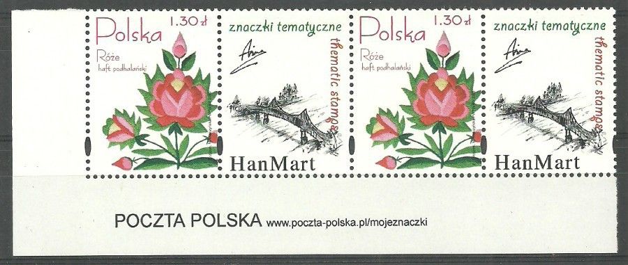 Znaczek Polska 2005 Mi per 4195 Fi 4045 Czyste **
