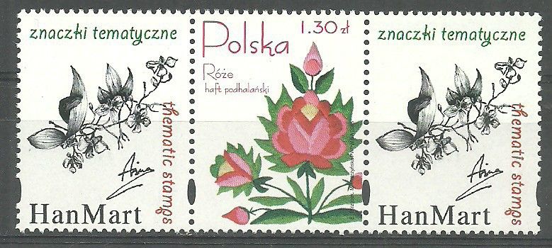 Znaczek Polska 2005 Mi per 4195 Fi 4045 Czyste **