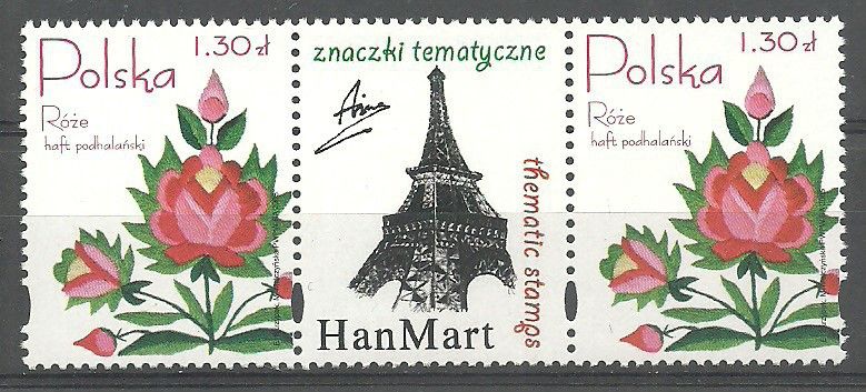 Znaczek Polska 2005 Mi per 4195 Fi 4045 Czyste **