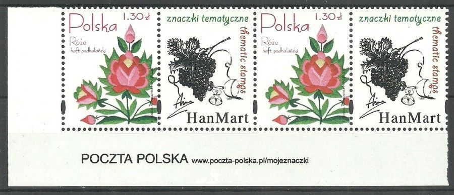 Znaczek Polska 2005 Mi per 4195 Fi 4045 Czyste **