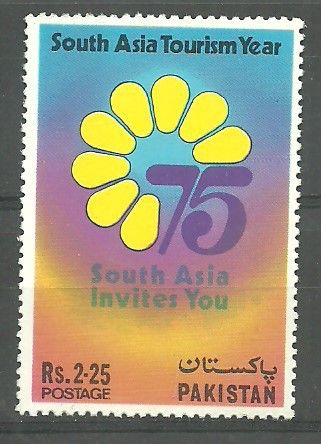 Znaczek Pakistan 1975 Mi 380 Czyste **