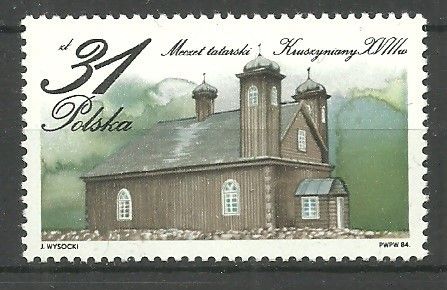 Znaczek Polska 1984 Mi 2959 Fi 2811 Czyste **