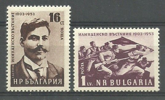 Znaczek Bułgaria 1953 Mi 858-859 Czyste **