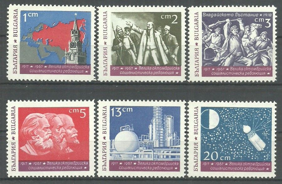 Znaczek Bułgaria 1967 Mi 1737-1742 Czyste **